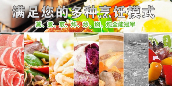 商用電磁爐好用嗎？-大火力，一鍋可供50人吃飯（宇杰廚具）